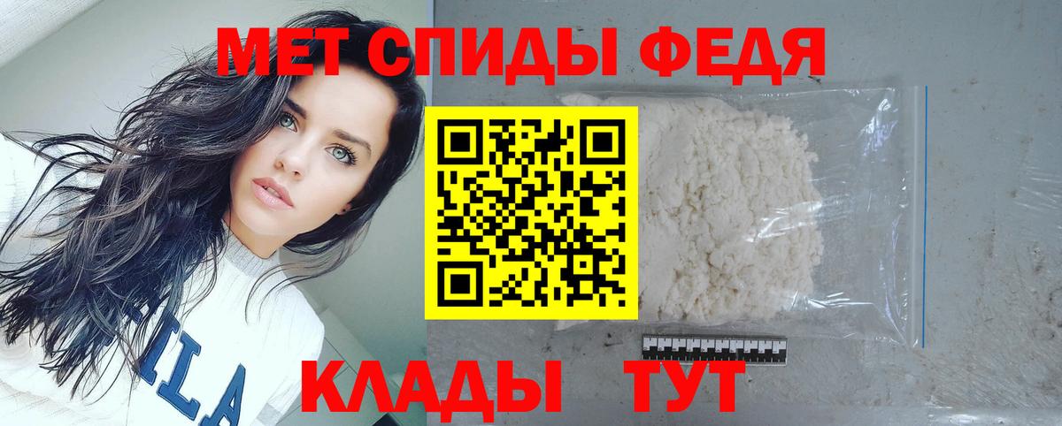 Amphetamine Розовый Щёлково