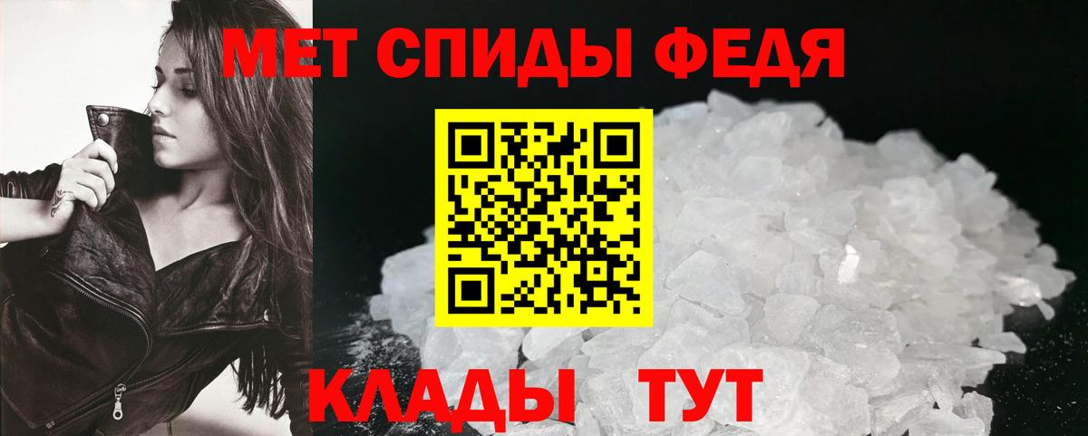 Amphetamine  АМФЕТАМИН Premium  Вход с VPN  darknet телеграм  Щёлково 
