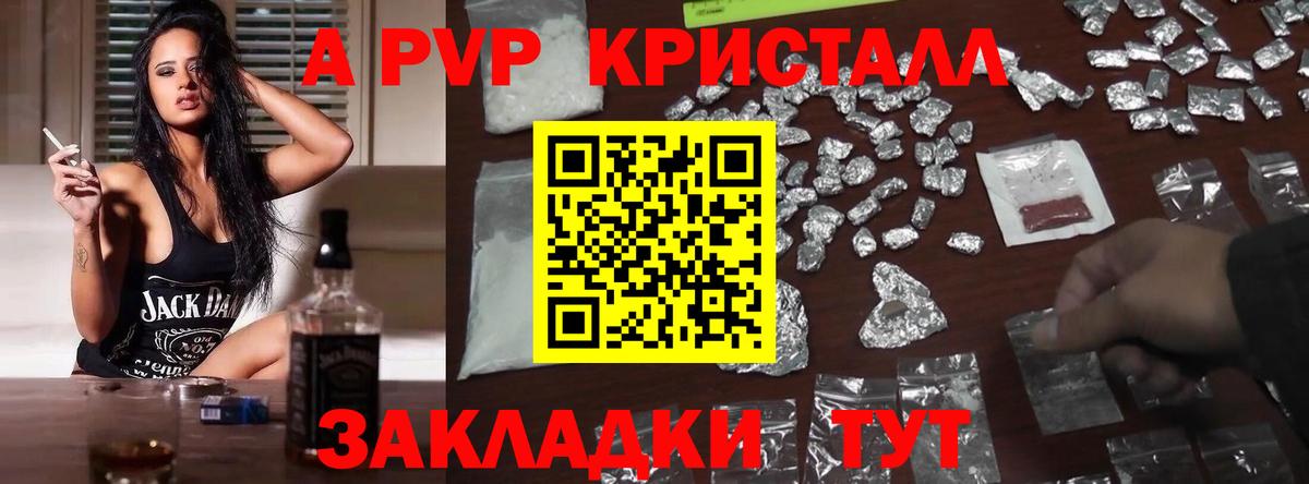 Щёлково  APVP СК КРИС  Вход с VPN  A-PVP СК  A PVP VHQ 
