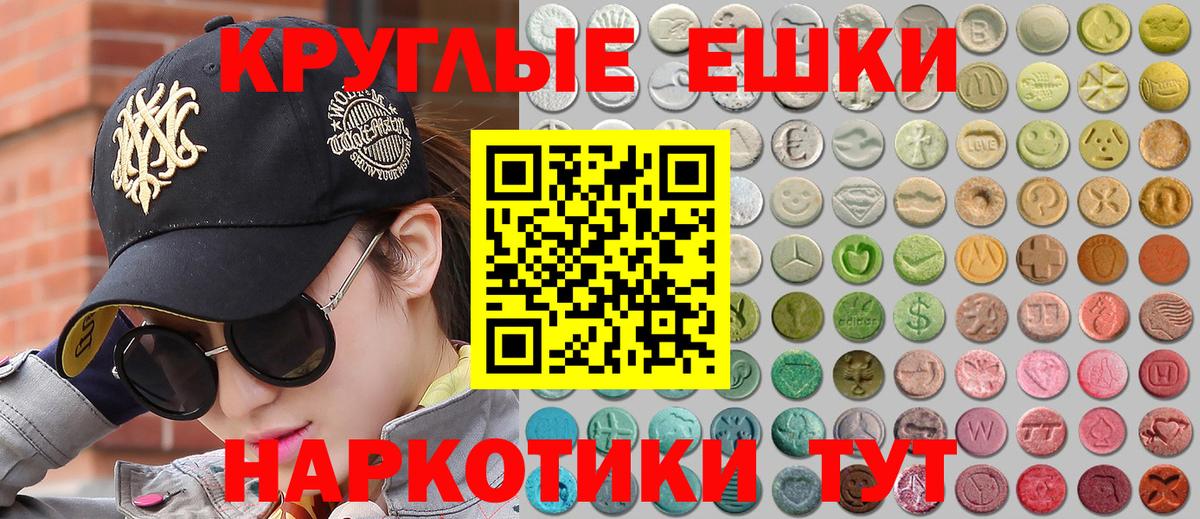 ЭКСТАЗИ 99%  Экстази бентли  Щёлково  Вход с VPN 