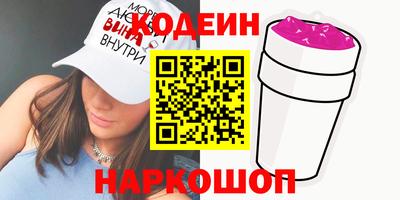 первитин Конаково