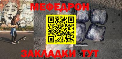 первитин Конаково