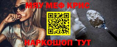 а пвп мука Комсомольск-на-Амуре