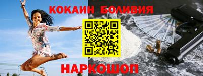 первитин Конаково