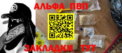 а пвп мука Комсомольск-на-Амуре