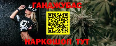 а пвп мука Комсомольск-на-Амуре
