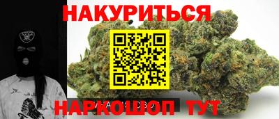 а пвп мука Комсомольск-на-Амуре