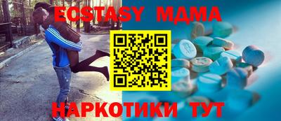 MDMA Premium VHQ Коммунар