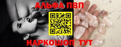 первитин Конаково