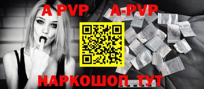 а пвп мука Комсомольск-на-Амуре