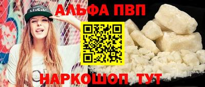 а пвп мука Комсомольск-на-Амуре