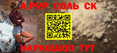 первитин Конаково