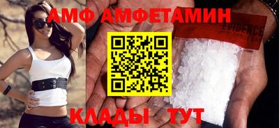 первитин Конаково