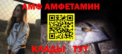 первитин Конаково
