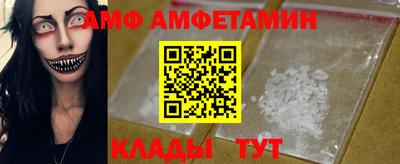а пвп мука Комсомольск-на-Амуре