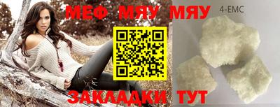 первитин Конаково