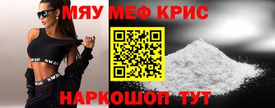 первитин Конаково
