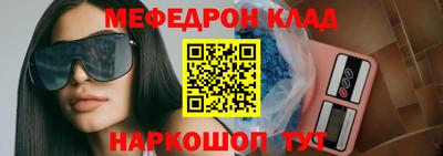 а пвп мука Комсомольск-на-Амуре