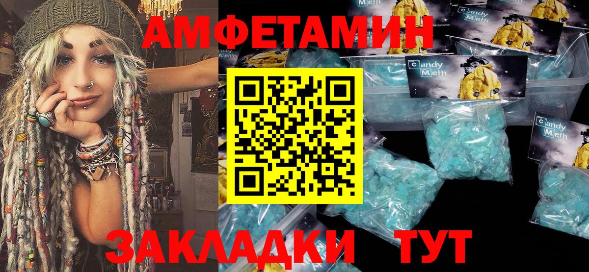 Метамфетамин Декстрометамфетамин 99.9%  Метамфетамин Декстрометамфетамин 99.9%  Щёлково  Вход с VPN 