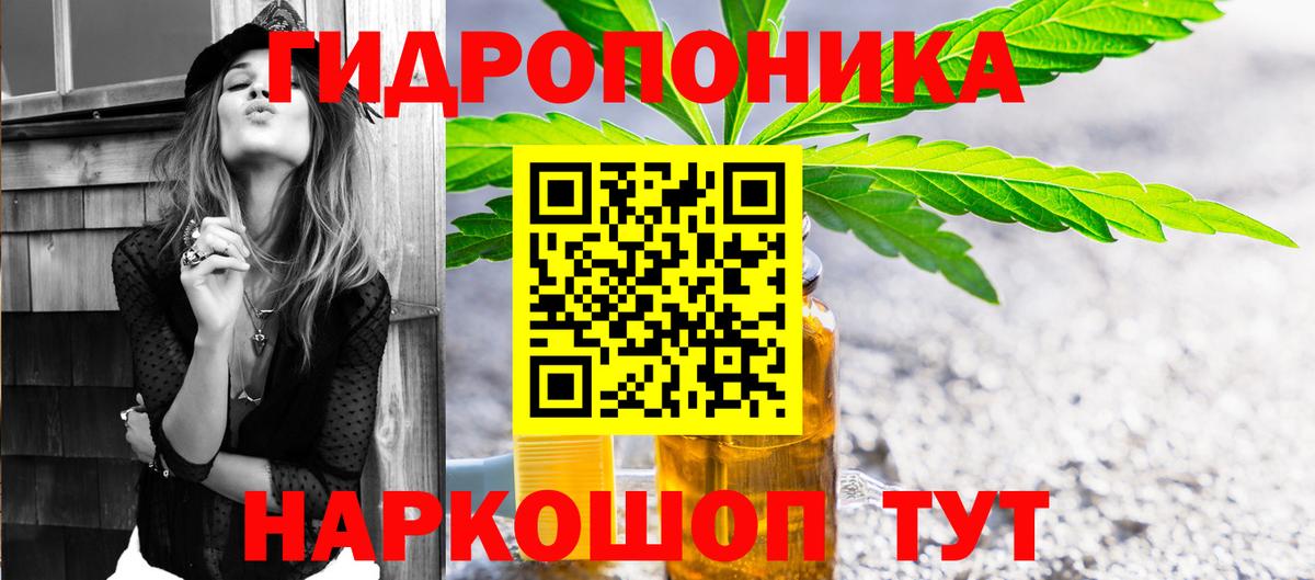 Щёлково  Вейп ТГК  МДМА  Cocaine  Гашиш  Вход с VPN  Меф МЯУ МЯУ кристаллы  Экстази  Марихуана  Кетамин 