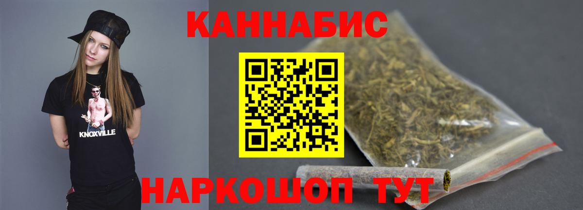 Шишки марихуана MAZAR  Бошки Шишки Ganja  Каннабис семена  Щёлково  Вход с VPN 